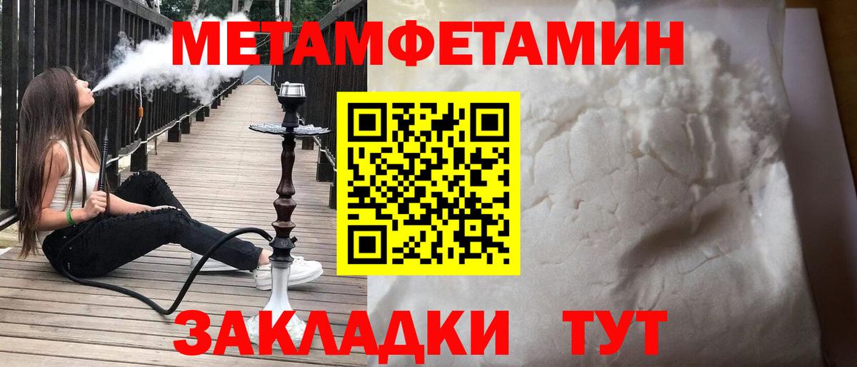 Amphetamine VHQ Абакан