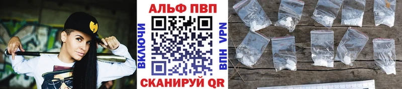маркетплейс официальный сайт  блэк спрут зеркало  Абакан  APVP крисы CK 