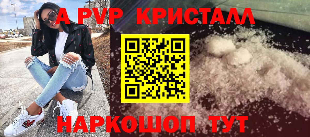 А ПВП СК КРИС Абакан