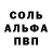 Меф кристаллы Georg Titus