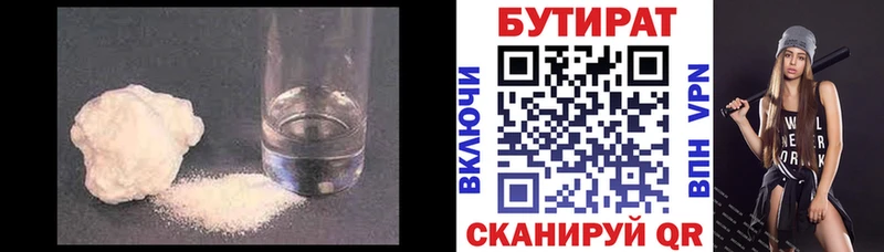 даркнет официальный сайт  Абакан  MEGA маркетплейс  Бутират оксана  где продают наркотики 