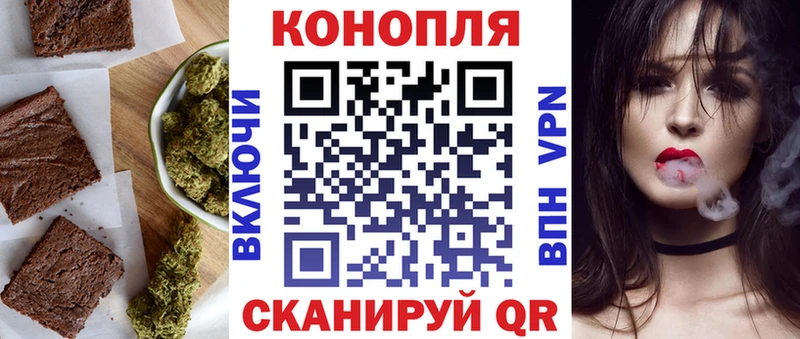 Печенье с ТГК конопля  как найти   Абакан 