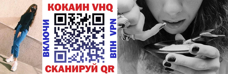 ОМГ ОМГ зеркало  наркошоп  Абакан  КОКАИН 99% 