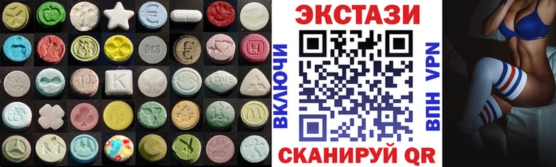 блэк спрут сайт  сколько стоит  Абакан  ЭКСТАЗИ 280 MDMA 