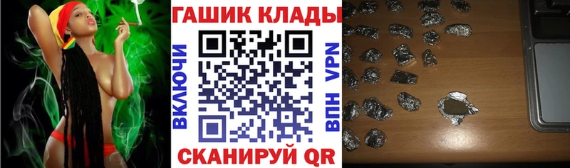 OMG сайт  Абакан  Гашиш гарик 