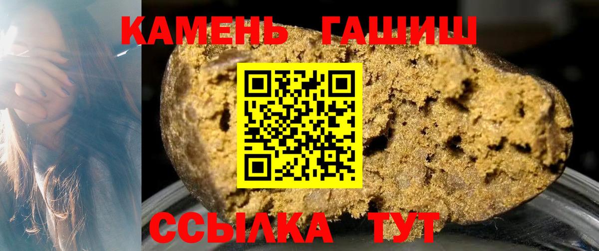 Абакан  Гашиш AMNESIA HAZE  ГАШИШ Premium  Вход с VPN 