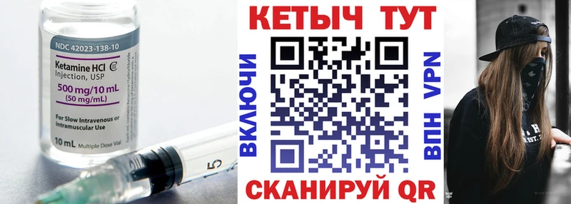 Кетамин VHQ  наркота  Абакан 