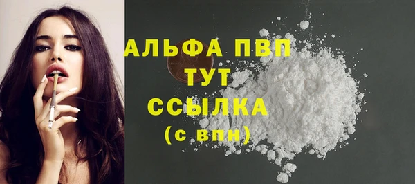 spice Россошь