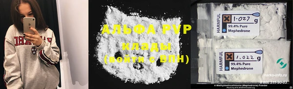 прущая мука Рославль