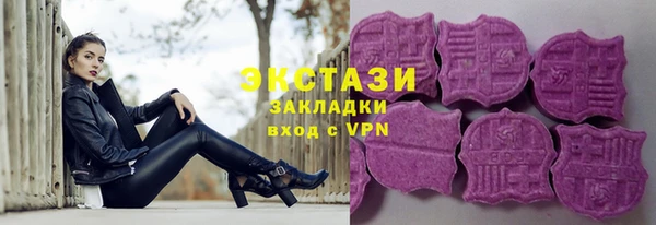 прущая мука Рославль