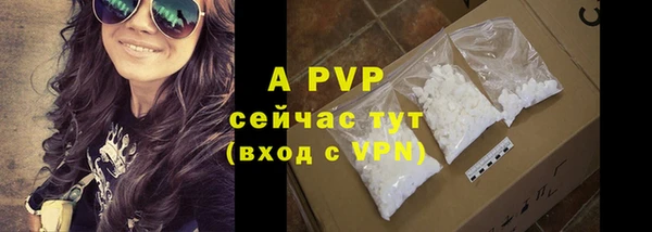 прущая мука Рославль