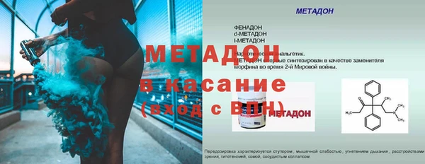 прущая мука Рославль