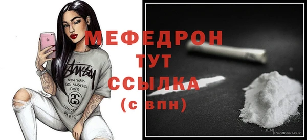 spice Россошь