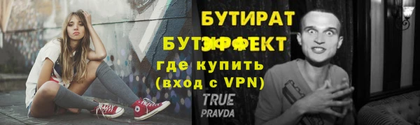 spice Ступино