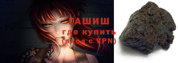 прущая мука Рославль