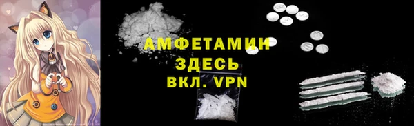 spice Россошь