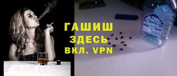 прущая мука Рославль