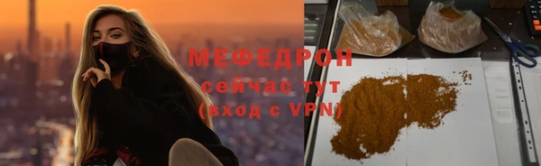 прущая мука Рославль