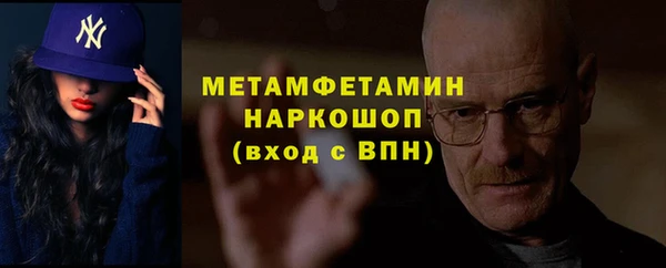 spice Ступино