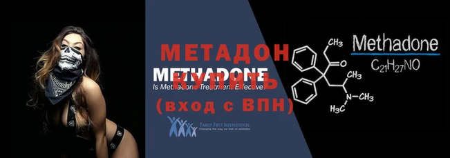 прущая мука Рославль