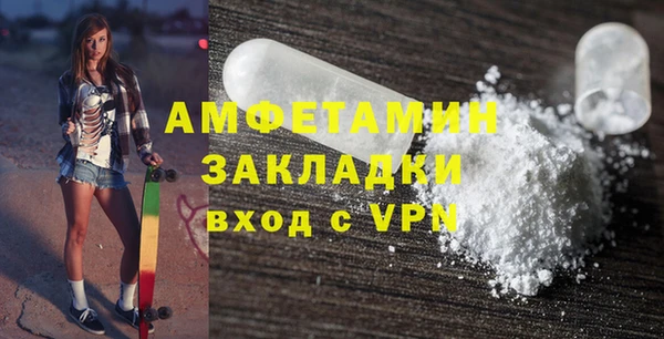 прущая мука Рославль