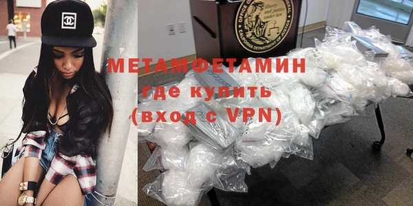 прущая мука Рославль