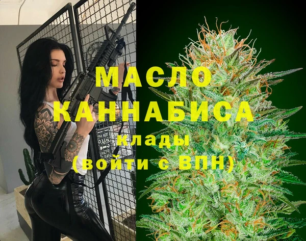 прущая мука Рославль