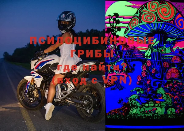 прущая мука Рославль
