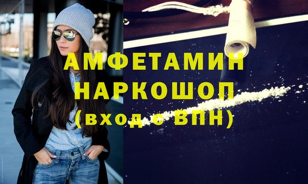 spice Россошь
