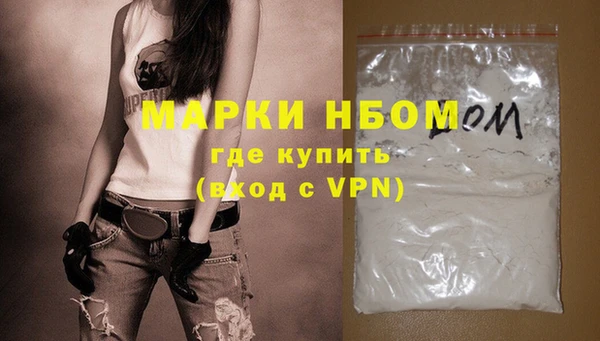 прущая мука Рославль