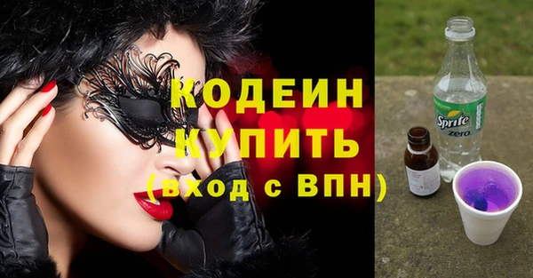spice Россошь