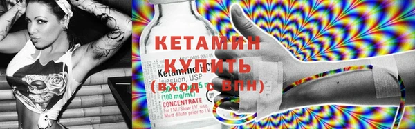 прущая мука Рославль