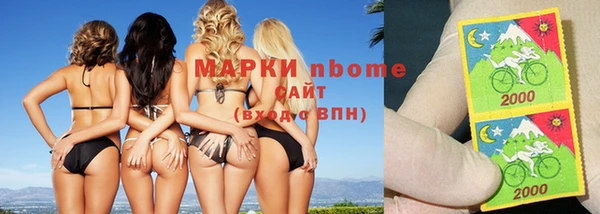 прущая мука Рославль