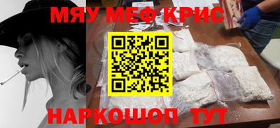прущая мука Абакан