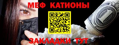 гашишное масло Абинск