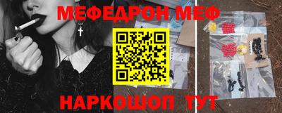 мет Азнакаево