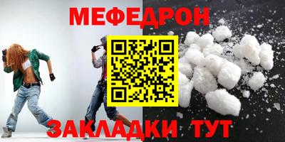 прущая мука Абакан