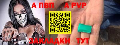 твердый Абакан