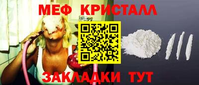 прущая мука Абакан