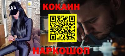 прущая мука Абакан