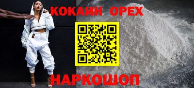 прущая мука Абакан