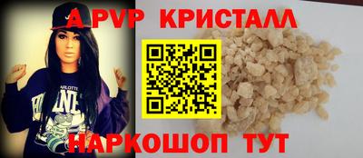 прущая мука Абакан
