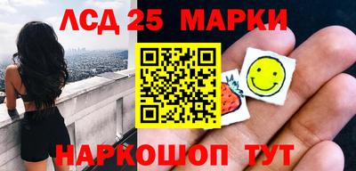 гашишное масло Абинск
