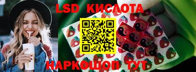 гашишное масло Абинск