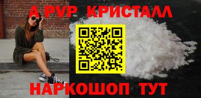 а пвп мука Азнакаево