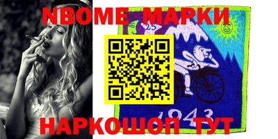 гашишное масло Абинск