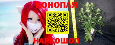 гашишное масло Абинск