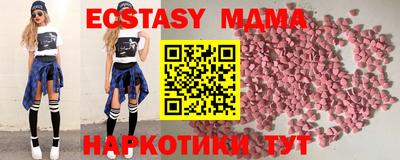 прущая мука Абакан