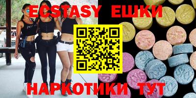 амф Майкоп