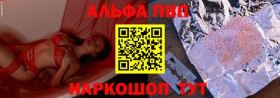гашишное масло Абинск